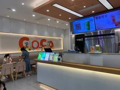 -CoCo都可(吾悦店)
