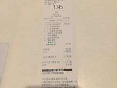 账单-肯德基(大兴火车站店)