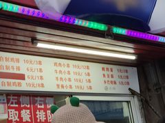 -辽B·小串(总店)