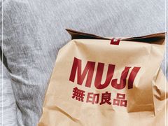 -MUJI无印良品(保利时光里店)