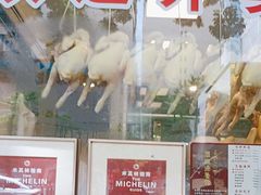 -汇兴源餐馆(小北路店)