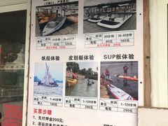 -美兰湖景区