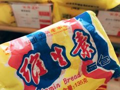 -百年义利(北兴路店)