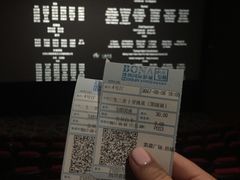 -博纳国际影城(凯德广场店)