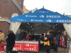 -王府井奥莱临潼小镇(临潼店)