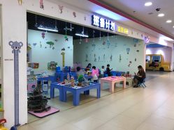 -孩子王(协信星光时代广场店)