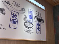 -马记永·兰州牛肉面(3019君尚店)