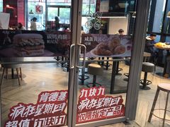 门面-肯德基(新人民公园店)