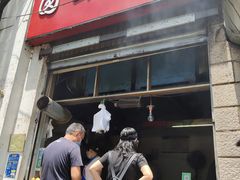 门面-圆西烤肉(园西路店)