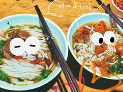 -肆姐面粉馆(坡子街店)
