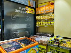 -粒上皇(淘金路店)