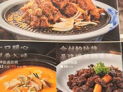 -百饺园(平山道店)