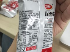 -华润万家(凯德和平广场店)