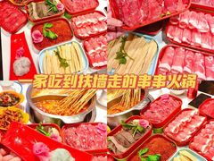 -老马路串串香火锅(北门桥店)
