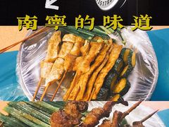 -凤姐烧烤(水街商场店)