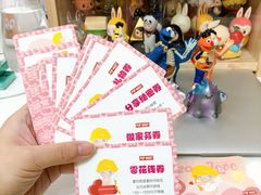 -泡泡玛特POPMART(武汉天地壹方店)