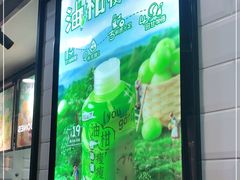 -桂桂茶(金谊广场店)