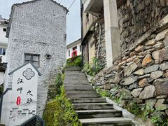 -新安江山水画廊风景区