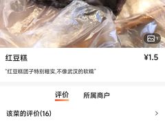 -同心楼(解放北路店)