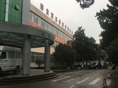 -中国人民解放军联勤保障部队第九〇三医院(九里松院区)