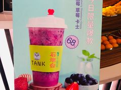 -野萃山·潮汕厚果汁(十亩地店)