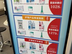 -北京华德眼科医院