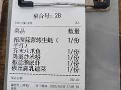 -贞姨美食·老字号海鲜大排档