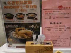 -稻香酒家·33年老字号·港式粤菜(富邦中心店)