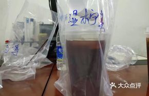 Dry and Wet Lemon Black Tea