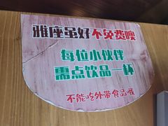 -欧典咖啡屋(台东店)