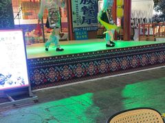 -刘姐啤酒鱼民族演艺餐厅(西街总店)