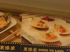 -東豫狼鲜货烧烤. 碳火烤鱼. 小龙虾(上海首店)
