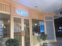 -林妈妈村·日式料理(宝山龙湖天街店)