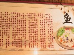 -一品鱻石锅鱼