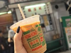 -兰芳园(中环老店)