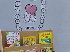 -牙博士口腔品牌连锁(杨浦店)