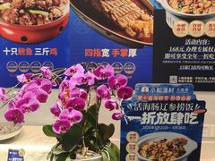 -小船渔村•大连菜•大连焖鱼(黄河路店)