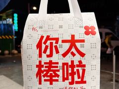 -红花点心局(护国寺店)