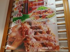 -韩师傅老大同刀削面(北苑路店)