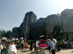 -西安秦岭野生动物园