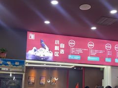 -尚品火锅(正阳路店)