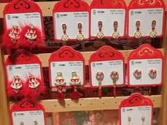 -九木杂物社(新奥购物中心店)