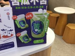 -炖物24章·顺时轻养茶(杭州保利时光里店)