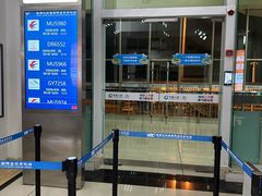 -德宏芒市国际机场