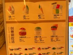 -陕拾叁-西安糕点(大雁塔店)