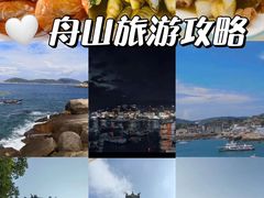 -东极岛景区