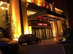 -山东大学学府大酒店(千佛山地铁站店)