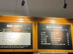 -1901 Cafe(西四店)