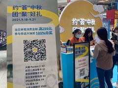 -Aqara Home绿米智能家居体验馆(北京荟聚店)