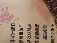 -优仕汇洗浴生活馆